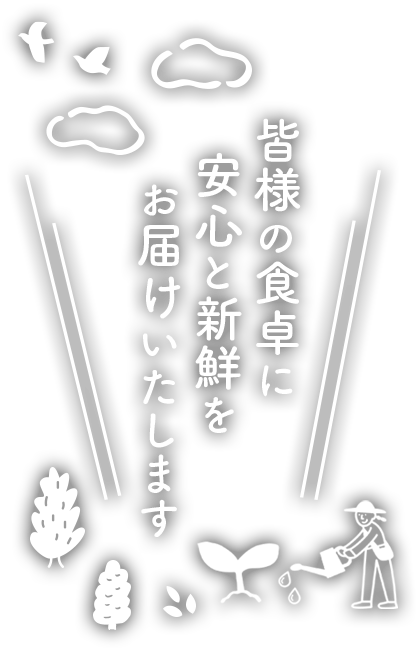 有限会社ホリカワ食品